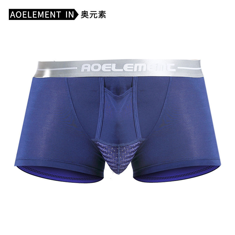 男士内裤阴囊托中腰枪弹莫代尔底裤u凸分离生理平角裤头提臀男性,淘宝优惠券,粉丝福利购,淘宝优惠卷