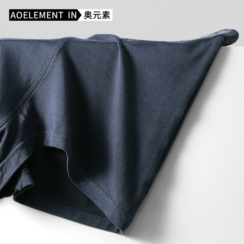 男士包皮内裤男枪弹式分离阻复平角裤男士囊袋阴囊托四角短裤衩头,淘宝优惠券,粉丝福利购,淘宝优惠卷