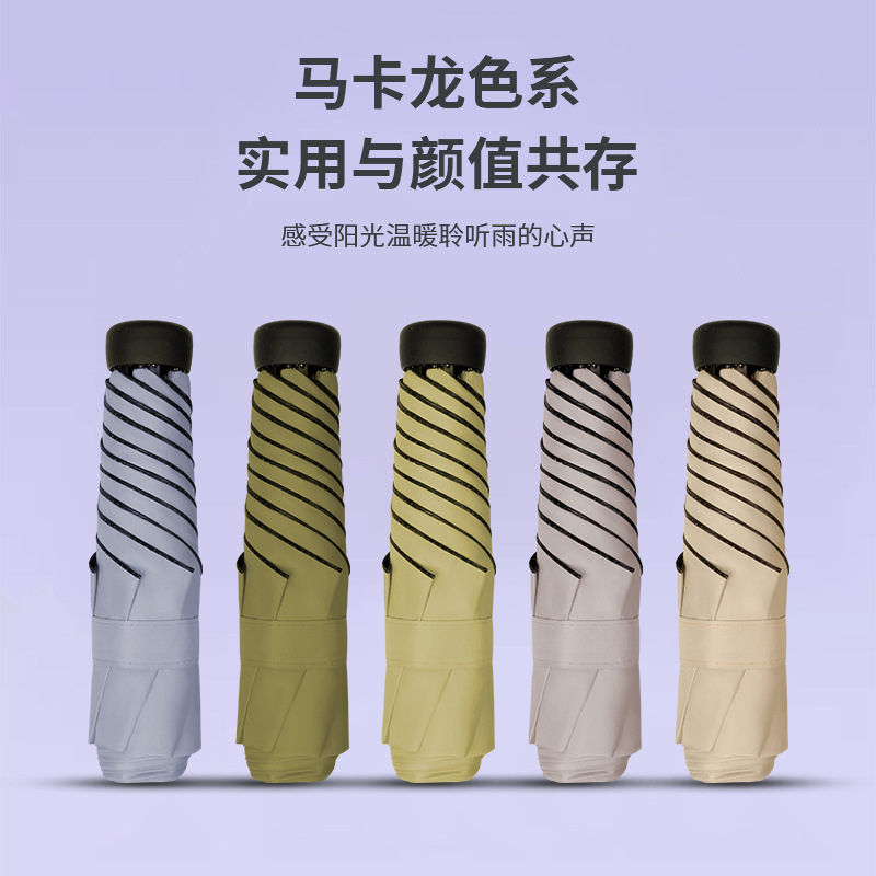 超轻巧迷你女小三折晴雨伞跨境口袋伞铝合金伞骨黑胶防晒折叠 - 图0