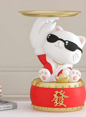 发字招财猫摆件托盘收纳家居客厅收银台开业礼品入户玄关钥匙