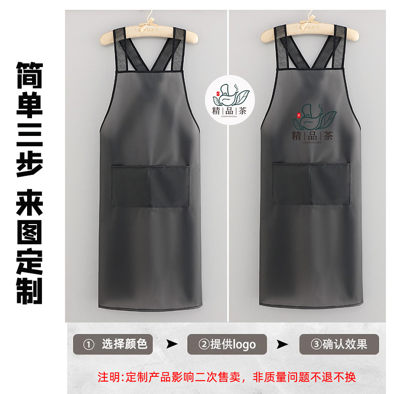 新款防水防油围裙免绑带家用厨房做饭围腰定制logo印字餐饮工作服