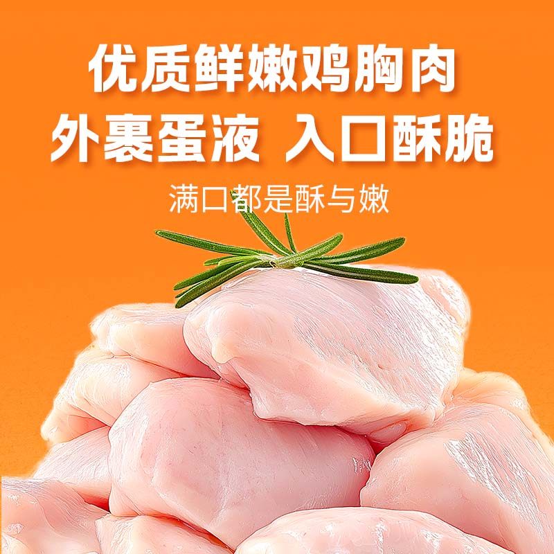 德克士小酥肉500g加热即食摆摊冷冻油炸冷链发货预支菜半成品,淘宝优惠券,粉丝福利购,淘宝优惠卷