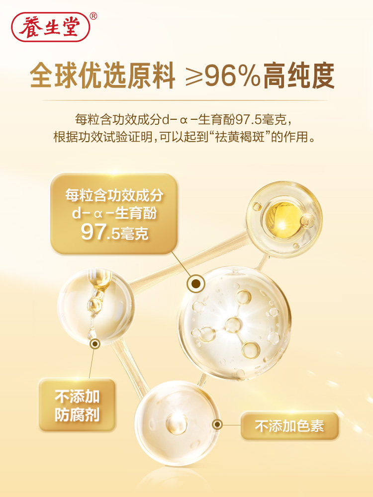  佛心大药房维生素/复合维生素