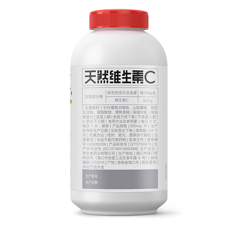  佛心大药房维生素/复合维生素