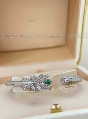 V金对版孔雀羽毛开口手镯