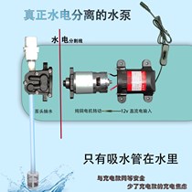 Rural Bath Hot Water God Instrumental Dorm Bath Theorizer Heating Outdoor Bath Equipment Self-Priming Pump Simple Shower