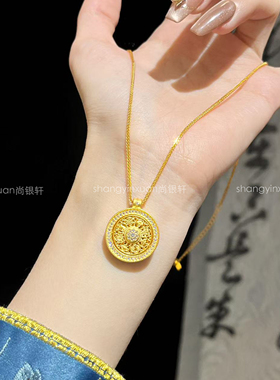 尚银轩925纯银八宝罗盘项链可转