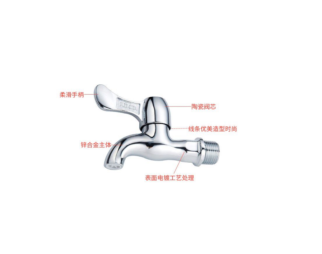 兰花卫浴4分快开水龙头lh9801单冷拖把池厨房龙头水咀陶瓷片水嘴