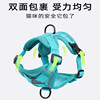 Cat traction vest prevents breaking and going out for cat walking rope pet harness chain adjustable cat walking artifact