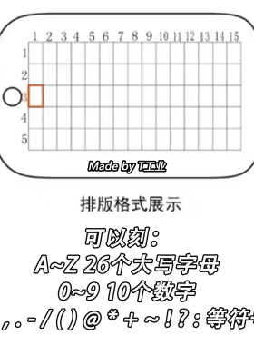 【支持定制】美军冲压狗牌-逃离塔科夫同款