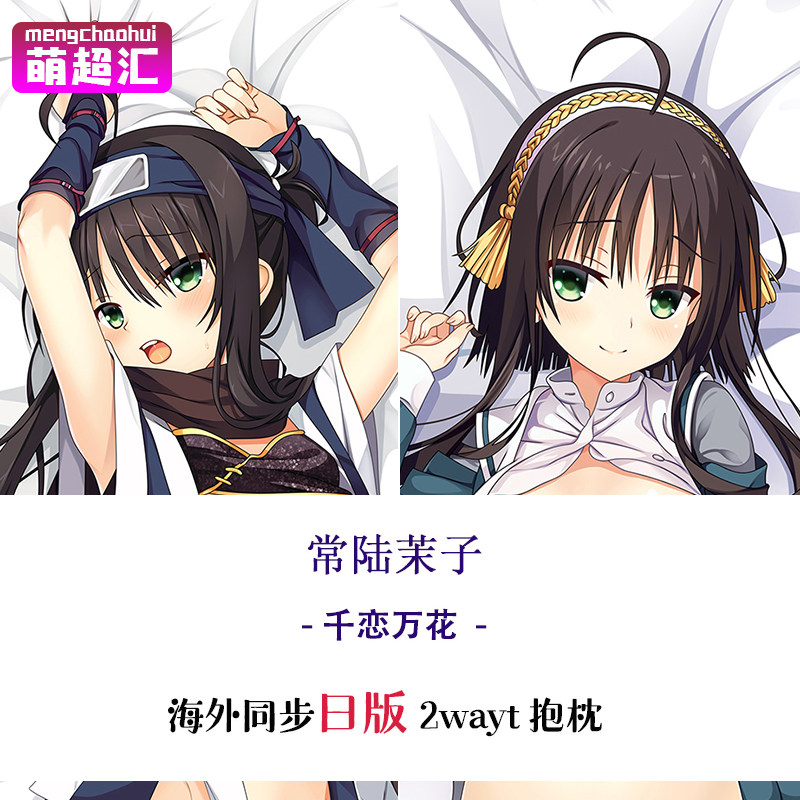 千恋万花推荐品牌 新人首单立减十元 21年6月 淘宝海外
