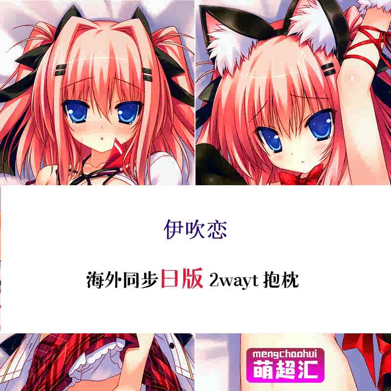 伊吹 新人首单立减十元 21年8月 淘宝海外 伊吹 新人首单立减十元 21年8月 淘宝海外