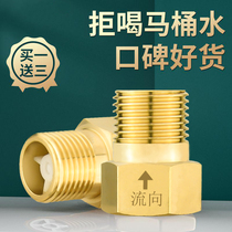 One-way check valve Makeup Chamber Water Pipe Toilet Anti-Water Stop Flow Valve Water Heater 4 Return Backwater Backstop Valve
