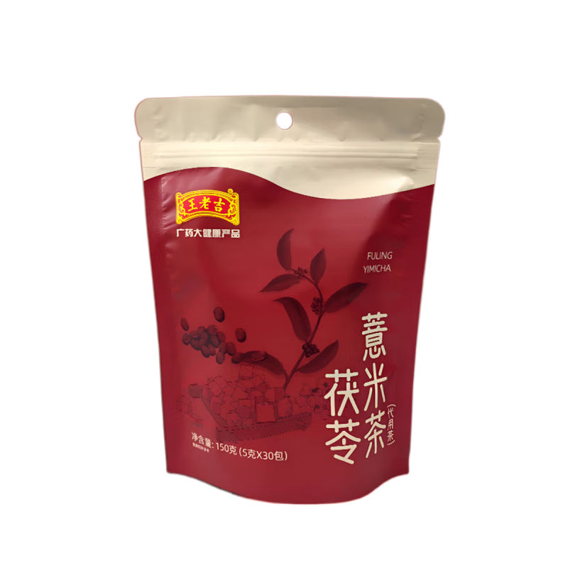 王老吉茯苓薏米茶快手同款自然原香即冲即饮官方旗艦店同款正品-图3