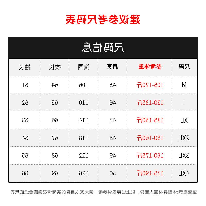 欧洲新款海宁刺绣羊剪绒皮毛一体男真皮皮衣短款夹克冬季羊毛翻领