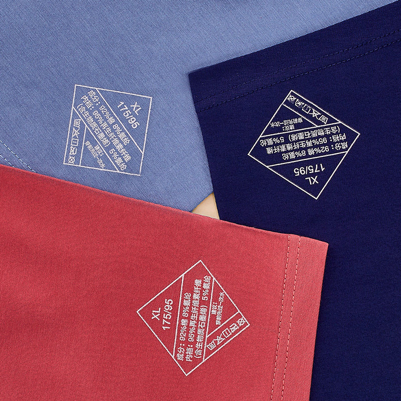 【送新款1条】浩将纯92棉男士男短裤 浩将内裤