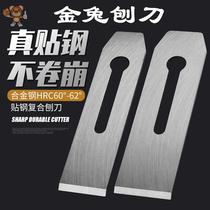 Woodworking planing blade gold rabbit sticking steel planing blade spring steel planing planing carpenter welding front steel wood planing knife