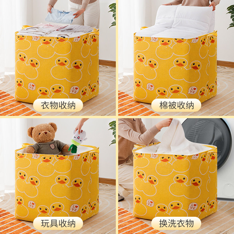 收纳袋子衣服收纳袋巨无霸衣物袋棉被行李袋装被子搬家打包整理箱,淘宝优惠券,粉丝福利购,淘宝优惠卷