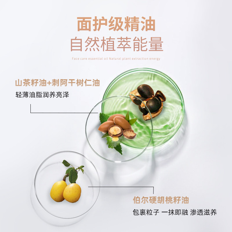 storymix混合故事修护护发女护发素 storymix发膜/倒膜/焗油膏