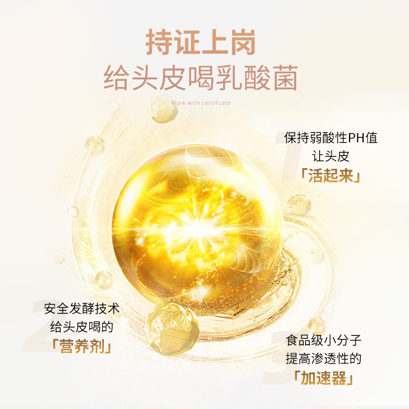 storymix洁发膏去屑止痒洗发水 storymix洗发水