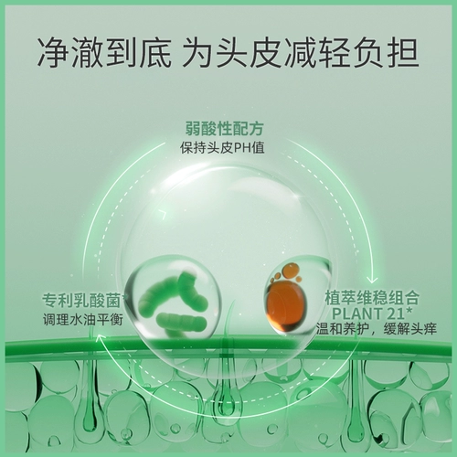 Смешанный шампунь без силикона подходит для мужчин и женщин, контроль жирного блеска, придает объем, удаление перхоти, против зуда