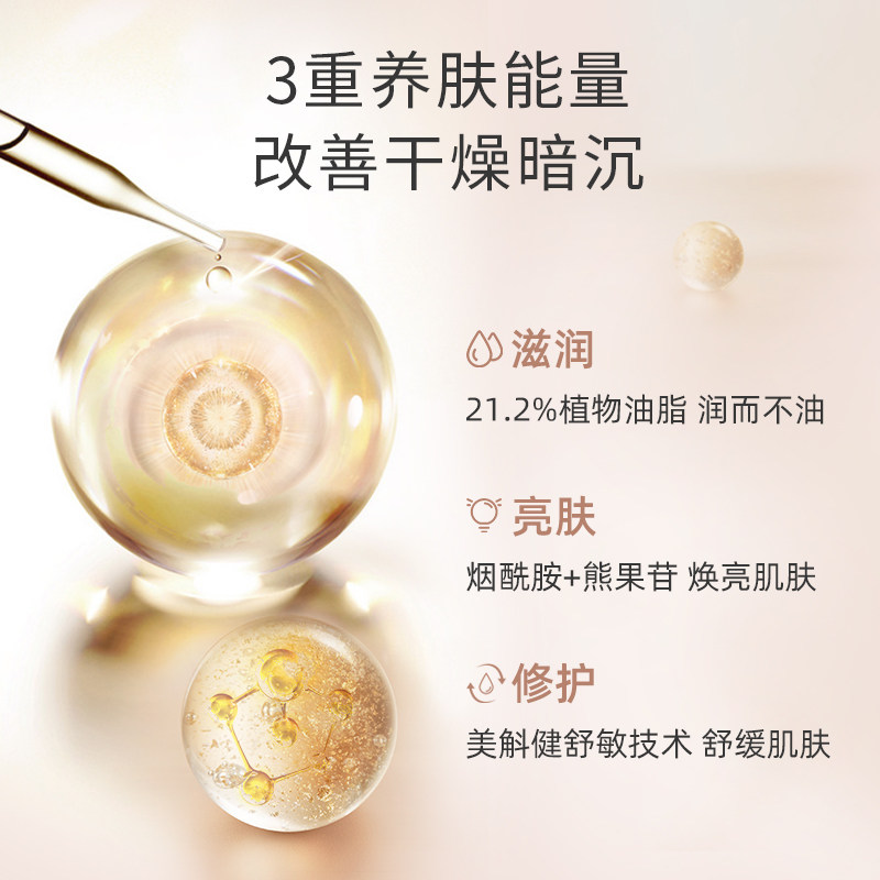 storymix混合故事甜扁桃香氛身体乳 storymix身体乳/霜