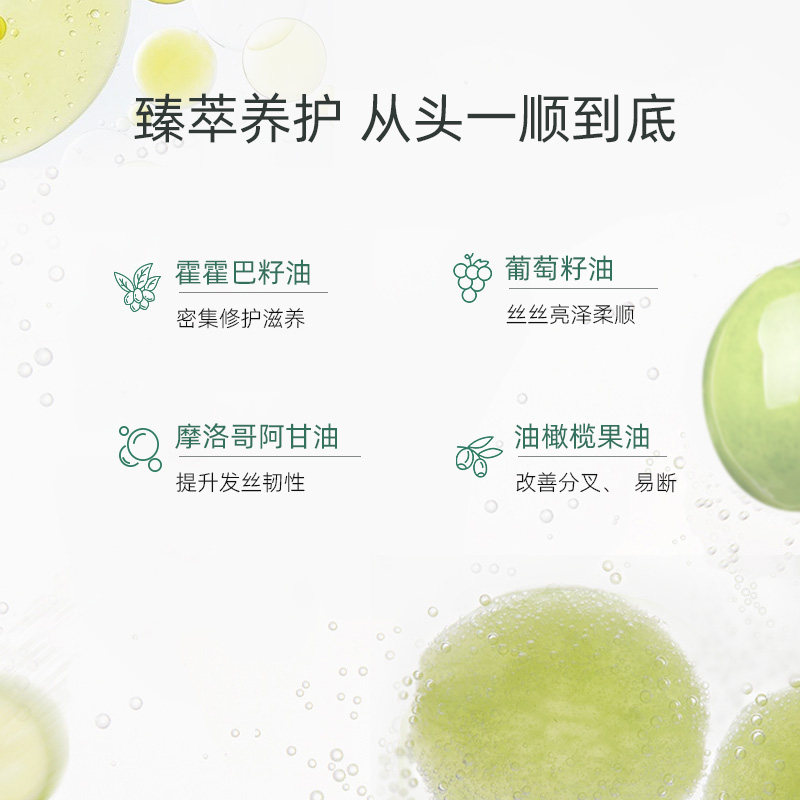 storymix混合故事植萃臻护护发油 storymix护发精油