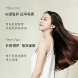 Смешанное парфюмированное несмываемое масло для волос, кондиционер подходит для вьющихся волос, уход за волосами, предотвращение ломкости волос, 20 мл