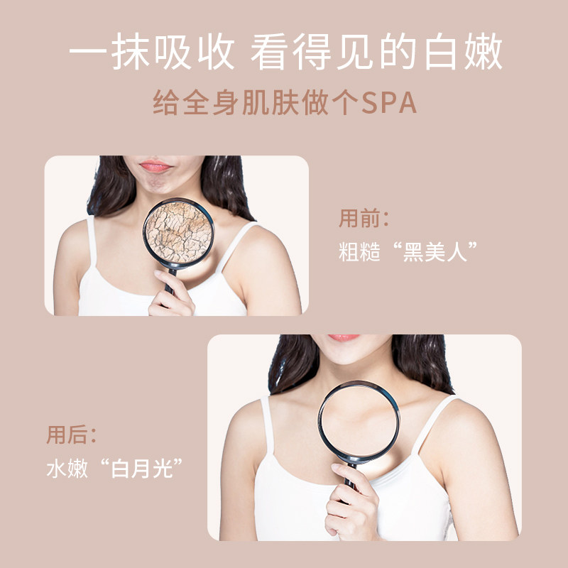 storymix混合故事甜扁桃香氛身体乳 storymix身体乳/霜