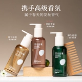 [Li Jiaqi Super 88 Полный категорий платежный депозит] StoryMix смешанная история по уходу за волосами Essence масла 100 мл