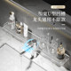 Motang acrylic faucet storage rack