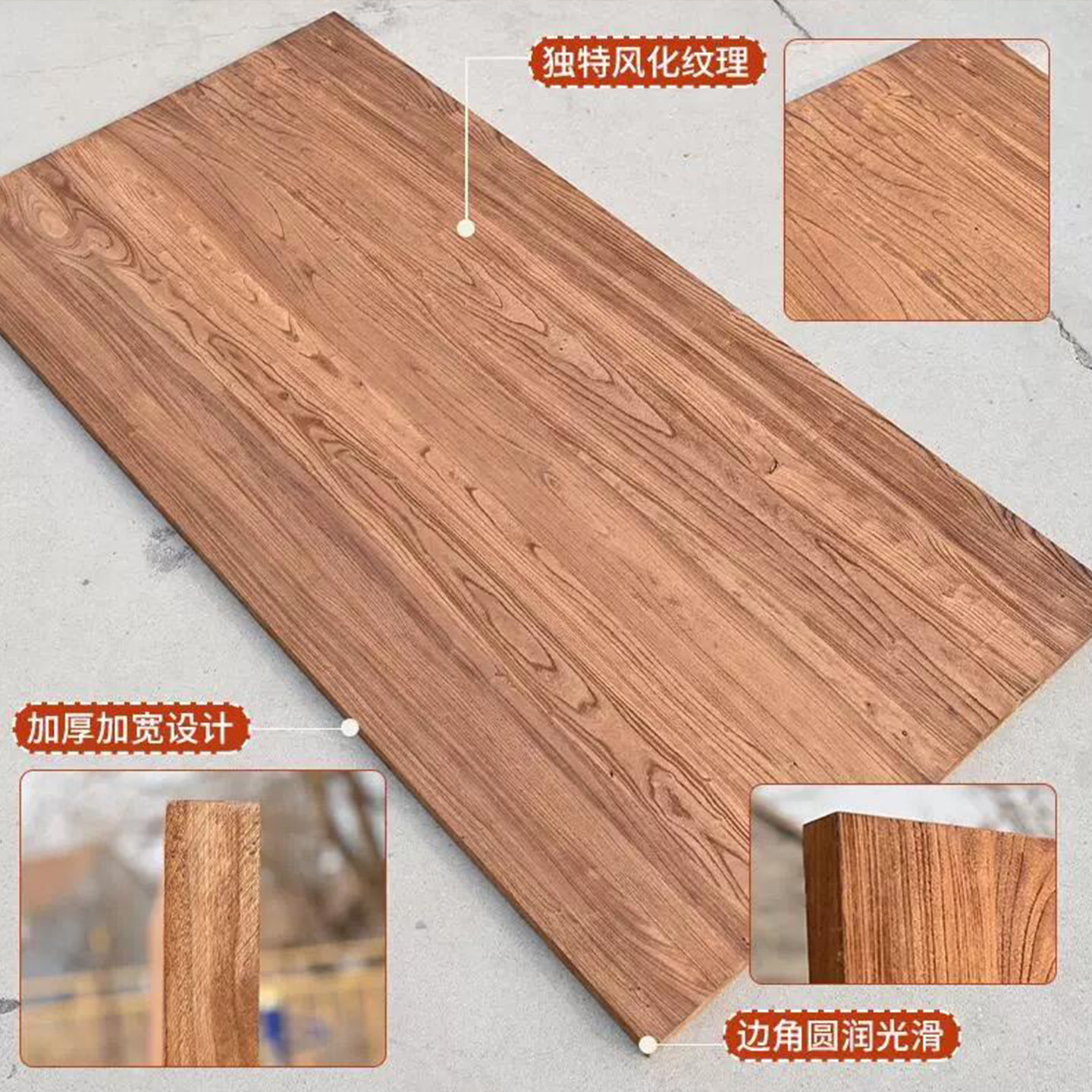 老榆木定制实木桌面板大板桌榆木板家具桌子木板原木茶桌书桌餐桌,淘宝优惠券,粉丝福利购,淘宝优惠卷