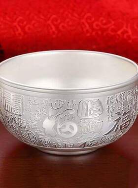 【捡漏价】银色百福镀银碗正品实心家用碗高档中式银色制餐具