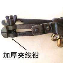 Tiger Head Type Tightener 10 Inch Tight Wire Pliers 12 Inch Double Hook Power Pull Wire Rope Wire Rope Tightener