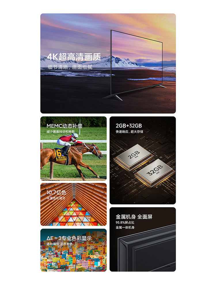 【领劵减100】电视65英寸双高刷小米 小米奇亮平板电视