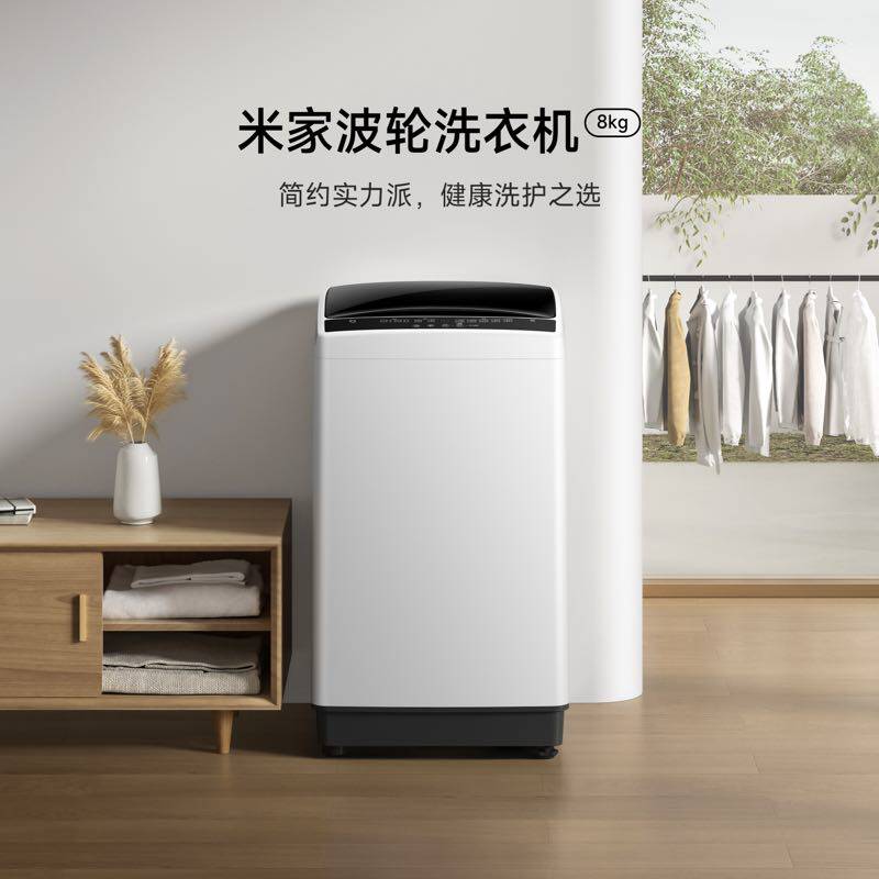  小米奇亮洗衣机