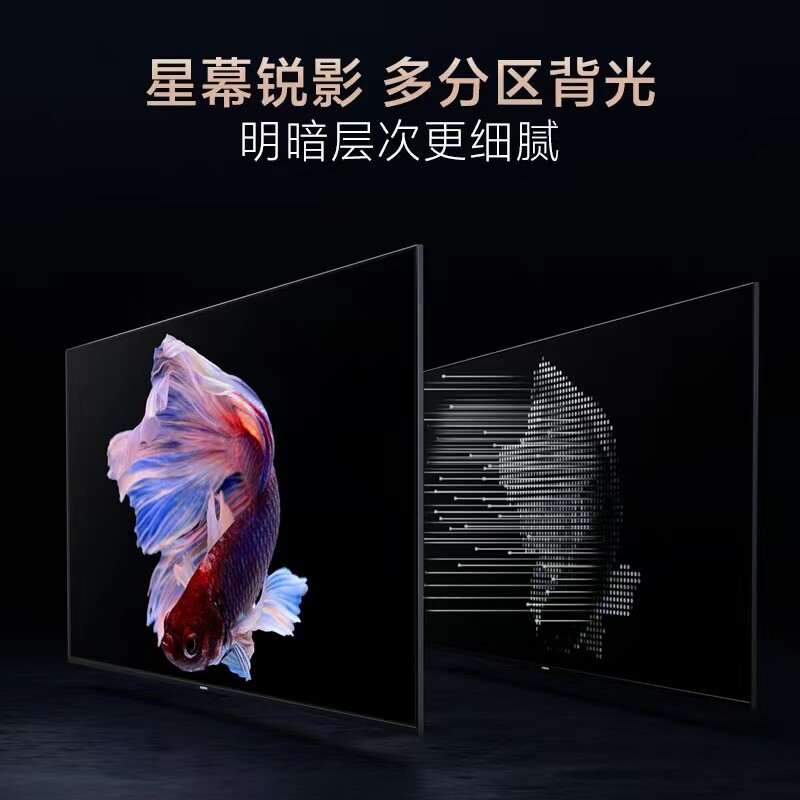 小米电视机es70英寸新款4k超全面屏 小米奇亮平板电视