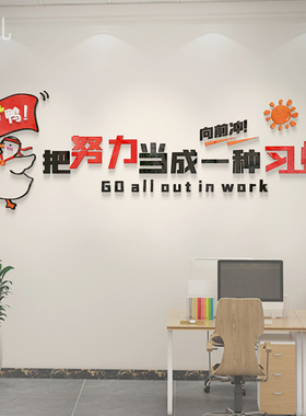 蟠虬墙面背景亚克力立体墙贴