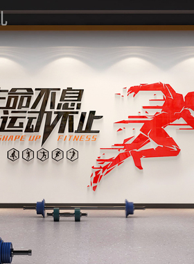 蟠虬墙面背景亚克力立体墙贴