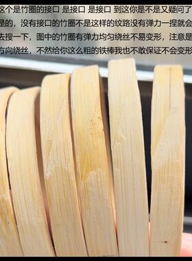 蚕丝diy材料包迷你团扇骨