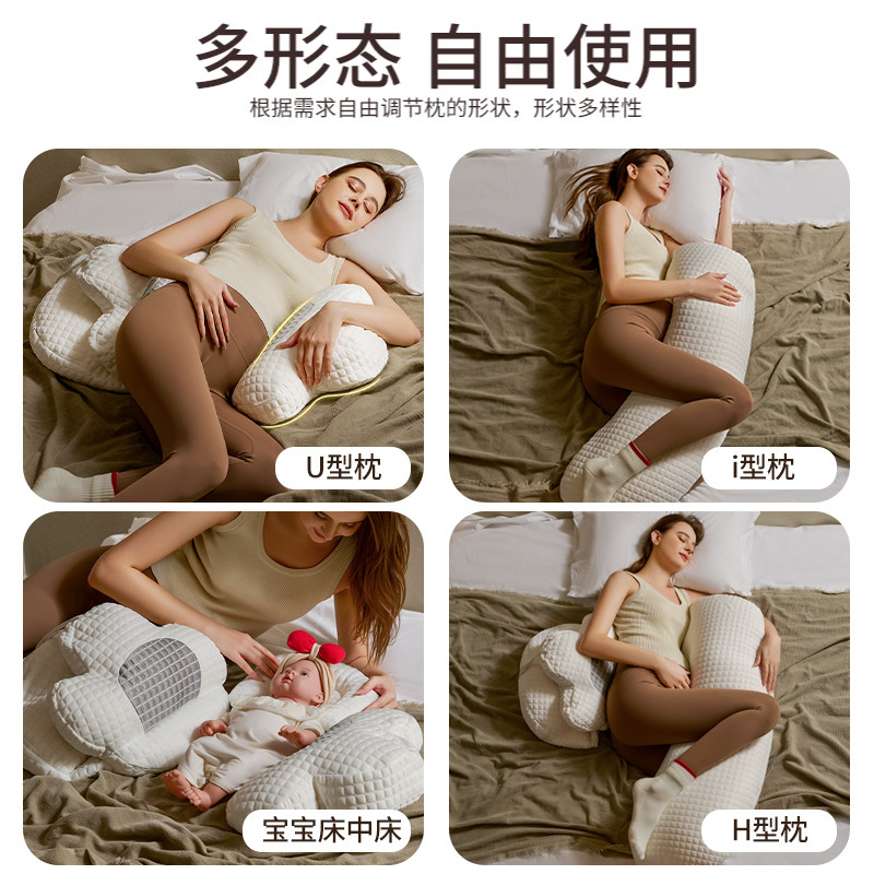 COTOONS孕妇枕护腰侧睡枕托腹U形侧卧枕怀孕睡觉专用抱枕孕妇用品,淘宝优惠券,粉丝福利购,淘宝优惠卷
