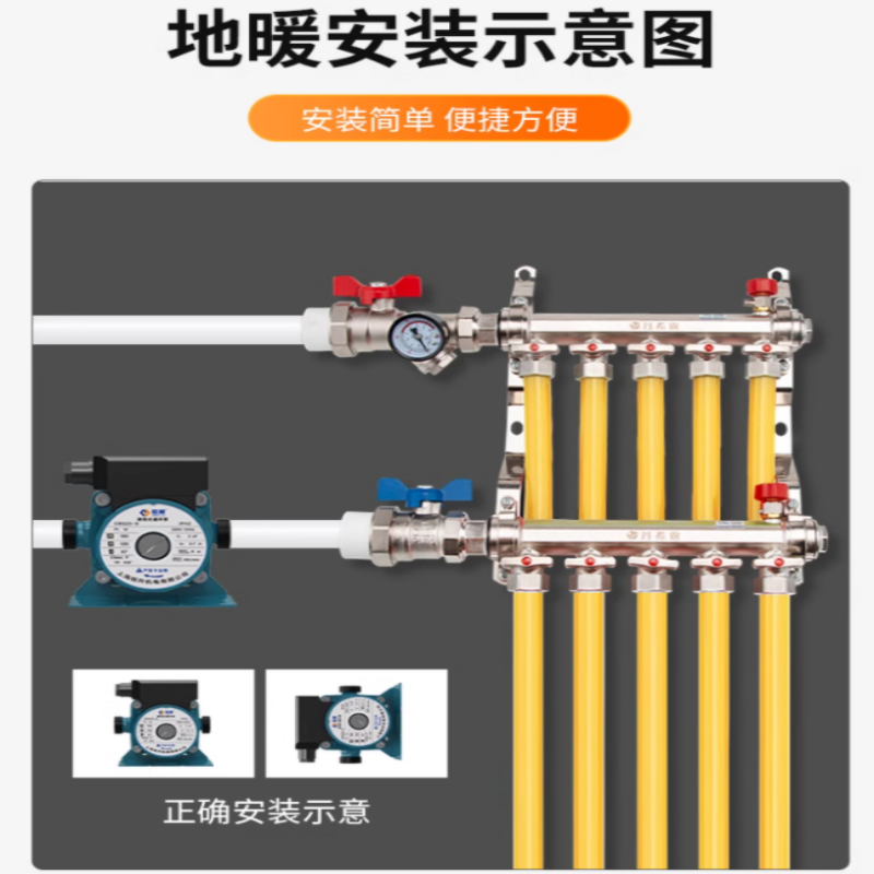 热力循环泵家用静音回水暧气管道地热棒采锅炉温控器控制定时一寸-图1