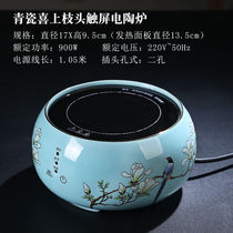 Electric pottery stove tea stove thickened high silicon glass cooking tea with boiling water tea home cooking teapot touch ceramic electric pottery stove