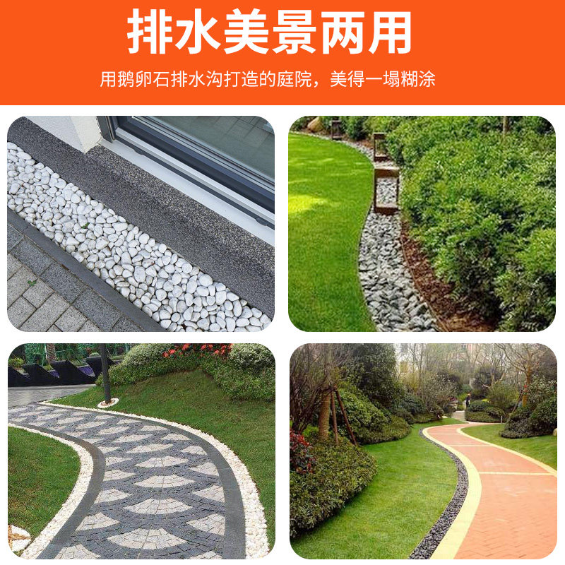 花园鹅卵石排水槽不锈钢线性雨花石盖板沟槽室外庭院排水沟U型槽,淘宝优惠券,粉丝福利购,淘宝优惠卷