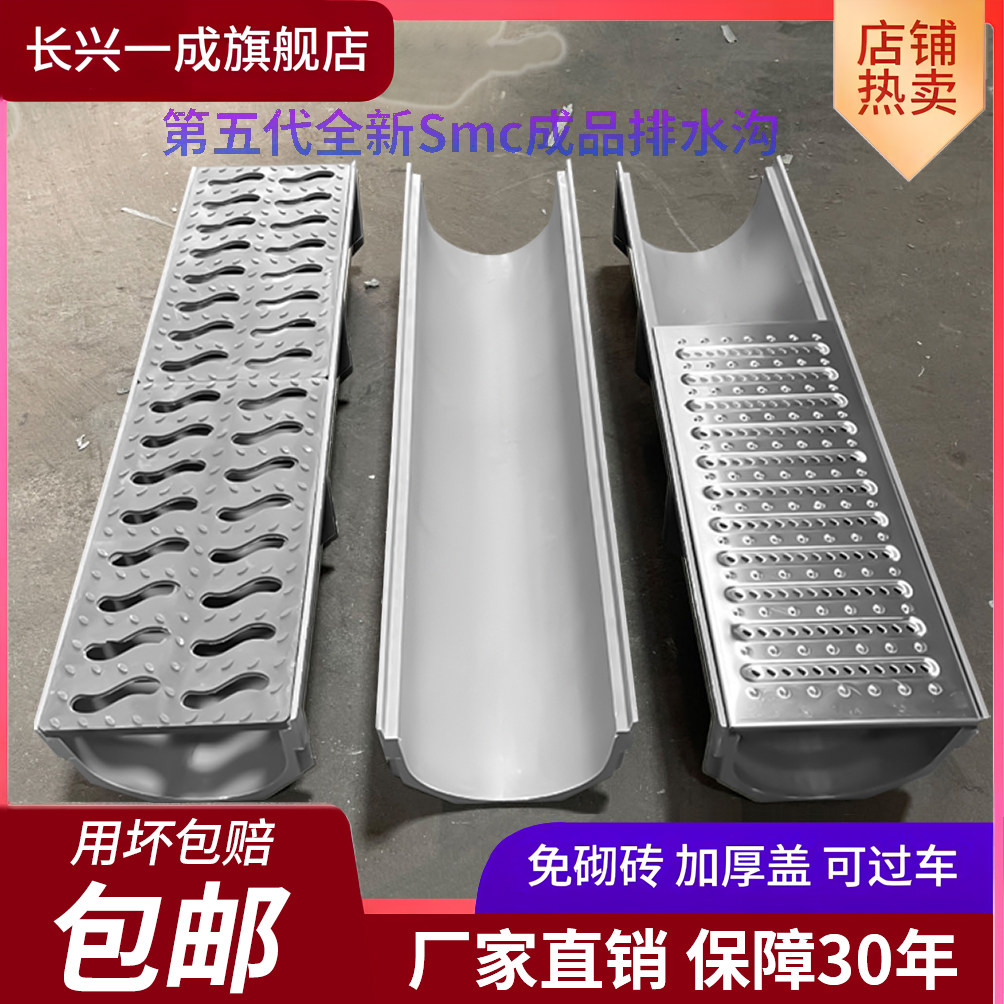 水沟树脂成品排水沟u型槽厨房排水槽庭院花园不锈钢线型盖板U型,淘宝优惠券,粉丝福利购,淘宝优惠卷