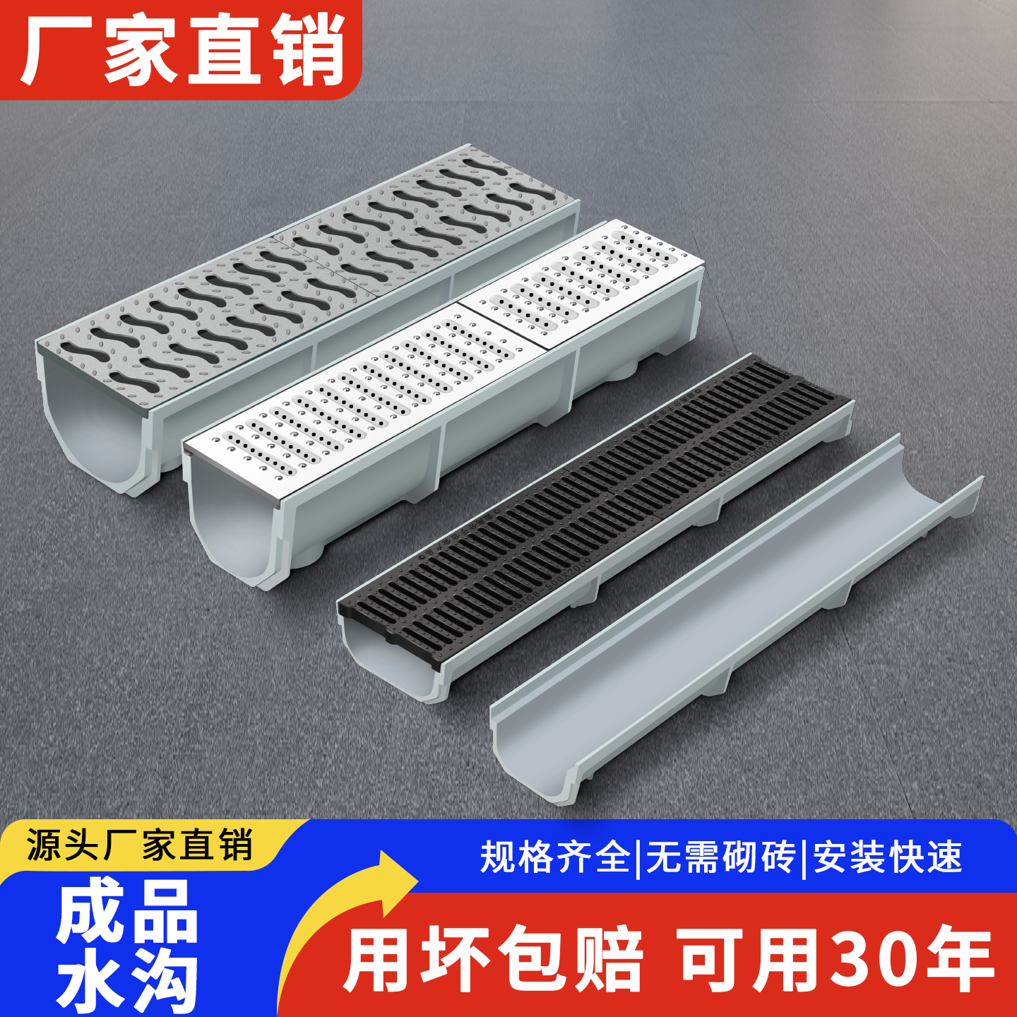 水沟树脂成品排水沟u型槽厨房排水槽庭院花园不锈钢线型盖板U型,淘宝优惠券,粉丝福利购,淘宝优惠卷