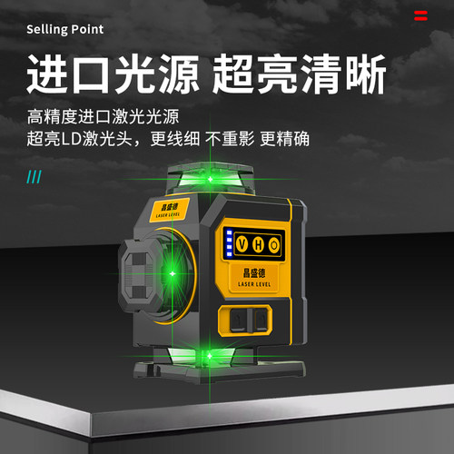 红外线水平仪高精度8线抹灰打点贴墙砖砌墙绿光自动打线强光细线 - 图1
