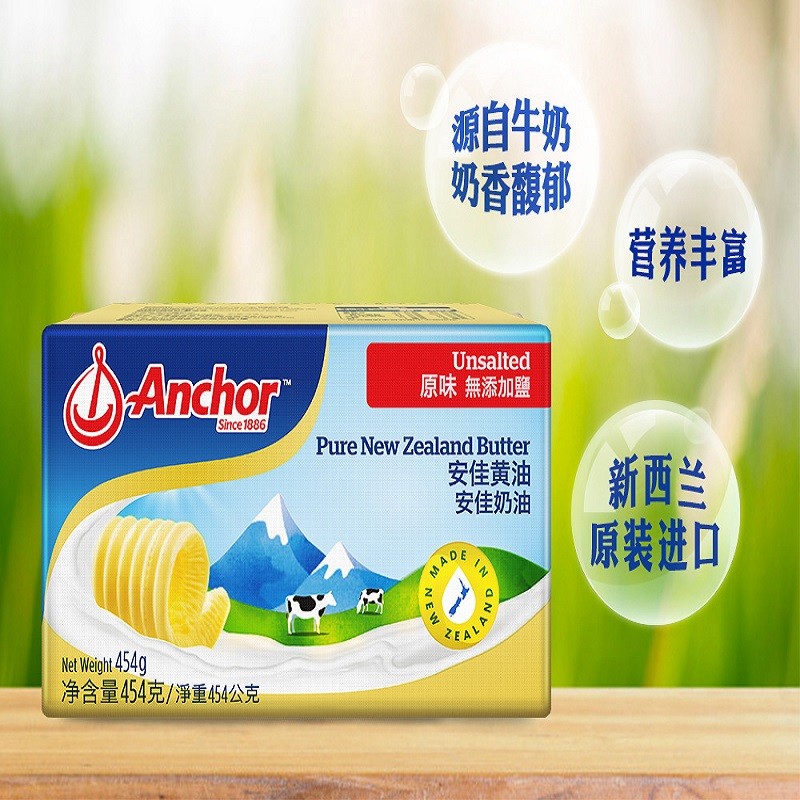 安佳黄油原味454g*2 新西兰进口家用烘焙动物性黄油煎牛排专用 - 图3