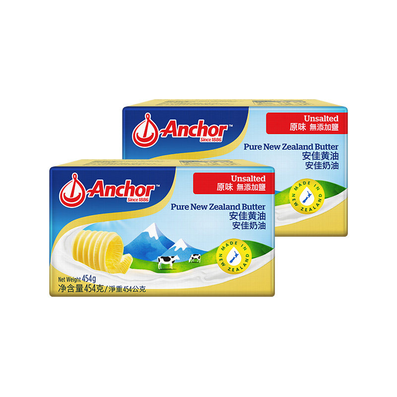 【双十一狂欢】安佳黄油原味454g*2