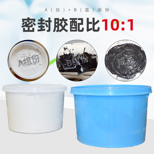 双组份聚硫密封胶单双组份聚氨酯密封膏AB组建筑嵌缝防水胶（膏） - 图0